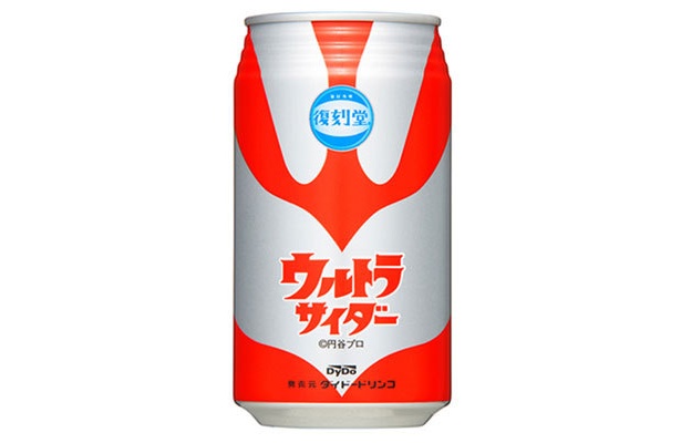 ウルトラマン！