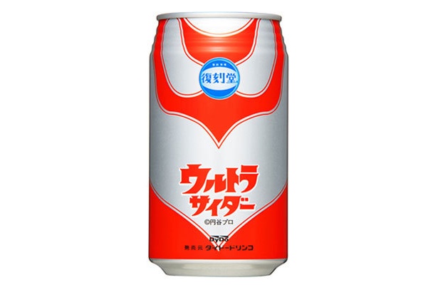 画像8 9 デザイン最高 ダイドー 復刻堂 ウルトラサイダー 発売 ウォーカープラス