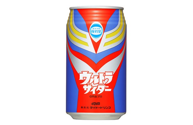 画像8 9 デザイン最高 ダイドー 復刻堂 ウルトラサイダー 発売 ウォーカープラス