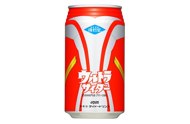 ウルトラマンメビウス！