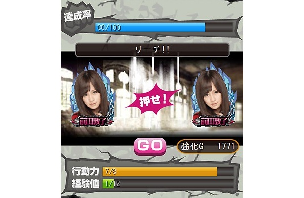 様々なミッションをこなしてレアアイテムを手に入れたい