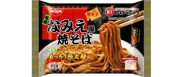 【写真】おかわり！濃厚甘辛ソースが絡む”なみえ焼そば”のはこちら！