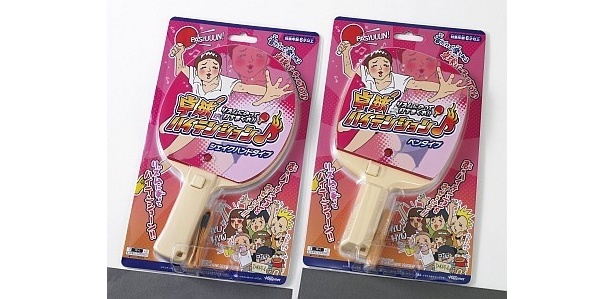 “エア卓球”が楽しめるバーチャルトイ「卓球ハイテンション♪」(各2079円/全2種)