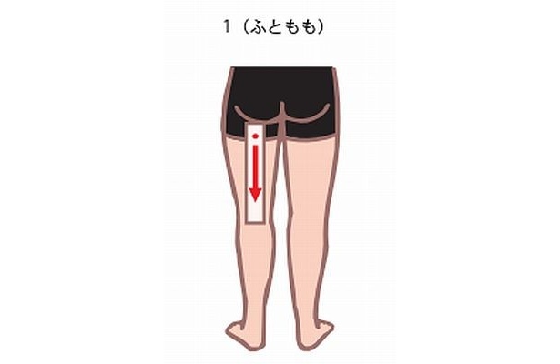 足を肩幅に開き太ももの付け根から、膝裏の曲がる部分の指3本分下の長さまでテープをカット。太ももの付け根からまっすぐ下にテープを引っ張らずに貼っていく