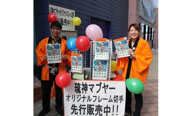 切手は沖縄プレミア上映にあわせて会場の外でも先行販売された