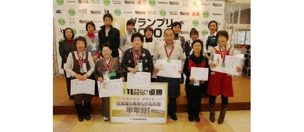 幅広い世代で腕を競い合った昨年の受賞式