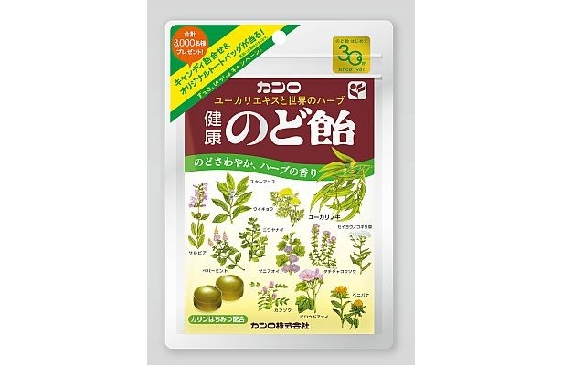 健康のど飴(袋)