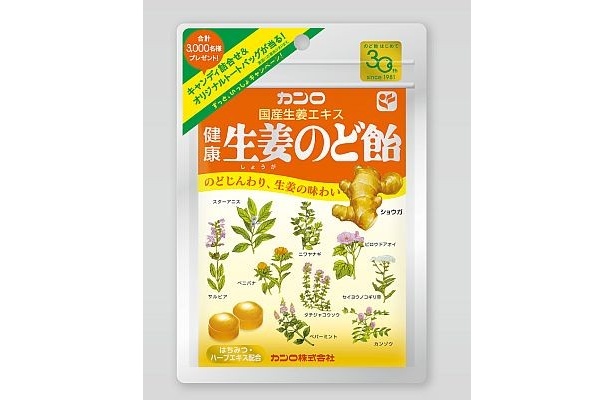 健康生姜のど飴(袋)