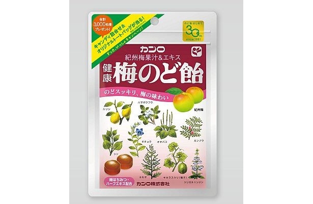 同社は“一澤信三郎帆布”がオリジナルで制作したトートバックの中に、 カンロのキャンディを詰合せた賞品を抽選で合計3000人にプレゼントするキャンペーンを実施中