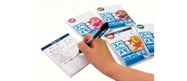 片手で楽々メモ書き可！卓上メモの新機軸「スベらないメモ」