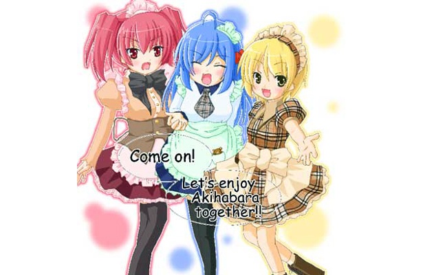 挿絵がいかにもアキバっぽい