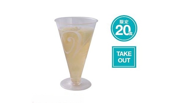 グランスタ「飲む酢 エキスプレ・ス・東京」の「飲む酢漬けりんごの酢」(400 円/提供時間：7時～)