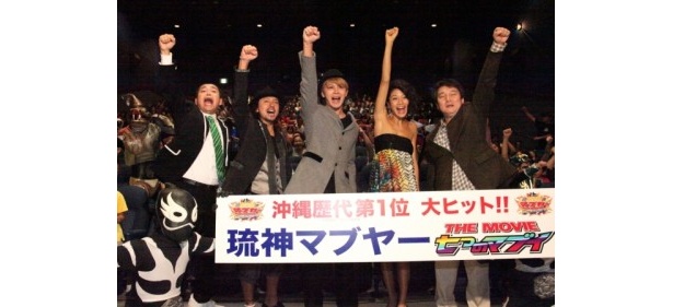 劇場版『琉神マブヤー』が沖縄で邦画歴代動員数1位のヒット