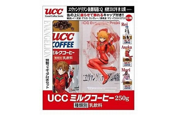 式波・アスカ・ラングレーVer.