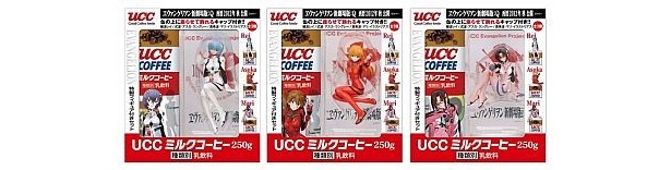 全3種のパッケージ