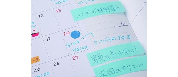 カスタムダイアリーステッカーズには便利なマーキングシールも付いている