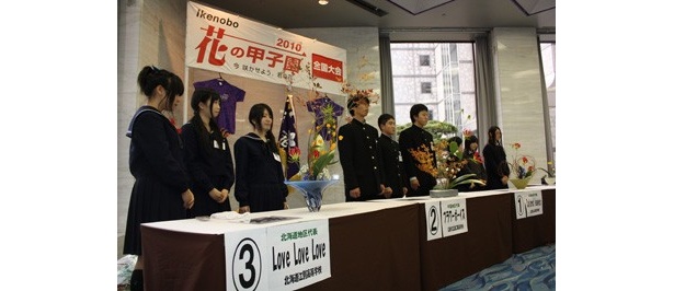 「Ikenobo 花の甲子園2011」全国大会は11/13（日）に六角堂「池坊会館」で開催される