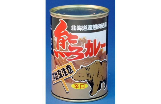 「トドカレー」と並ぶ、北海道の名産品「熊カレー」