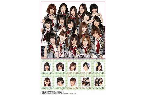48人勢ぞろい！AKB48がフレーム切手に初登場｜ウォーカープラス