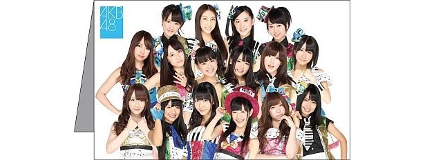 画像17 / 18＞48人勢ぞろい！AKB48がフレーム切手に初登場｜ウォーカープラス