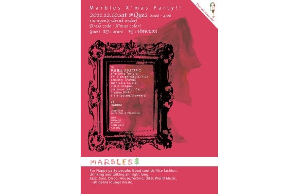 女の子が元気になれる音楽イベント「Marbles」のX'mas Party! が開催