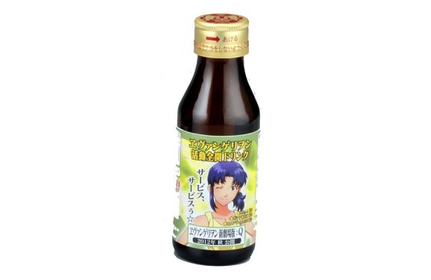 こちらは葛城ミサトがデザインされたラベル
