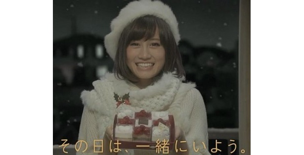 【写真】「彼氏と過ごすクリスマス」を演じた前田敦子さん