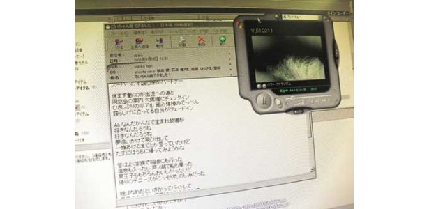【連載】「ラジオよ届け！」Vol.14　だいすけさんから曲が来ました！