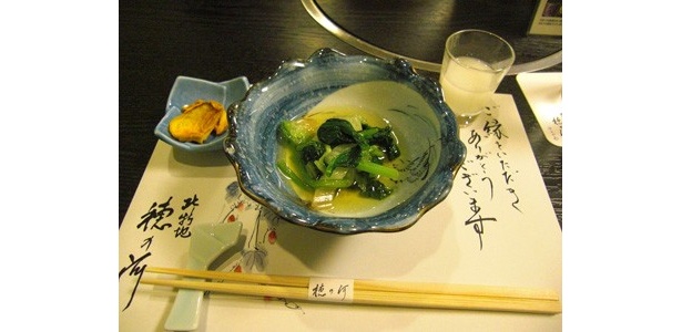 岐阜県野菜　穂の河オリジナル（おひたし、炊き合わせなど）