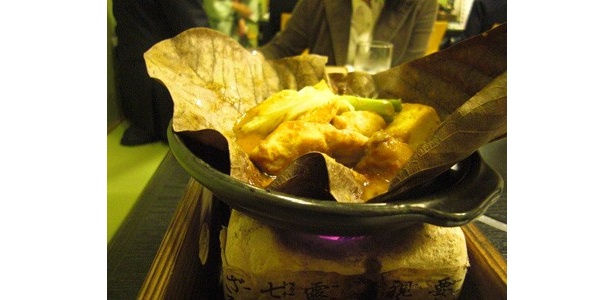 奥美濃古地鶏　朴葉味噌焼き