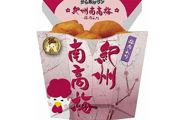 「からあげクン紀州南高梅（梅肉入り）」(2011年9月発売)