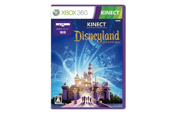 「Kinect：ディズニーランド・アドベンチャーズ」（日本マイクロソフト、12月8日発売）Kinect専用ソフト