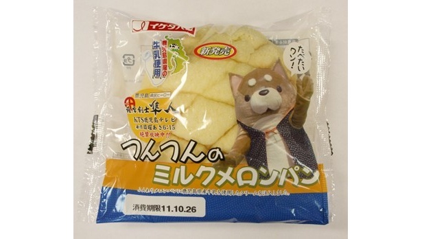 こちらは「つんつんのミルクメロンパン」
