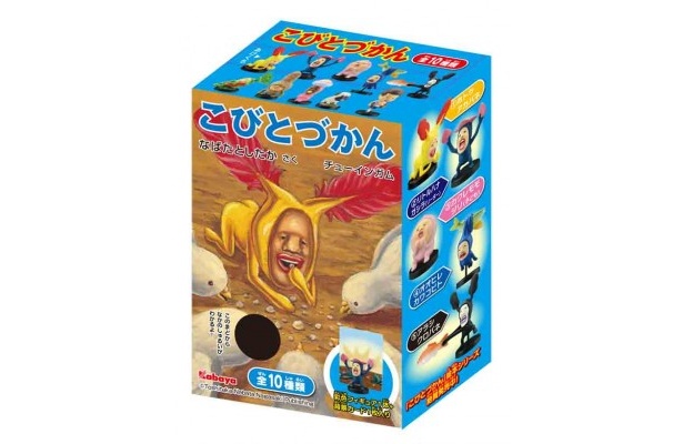 発売中の200円シリーズと一緒に遊べる