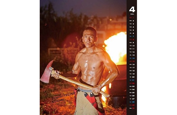 「沖縄消防士カレンダー2012」(4月)