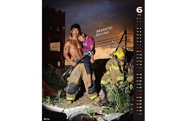 「沖縄消防士カレンダー2012」(6月)