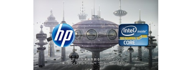 CMの舞台となる未来都市