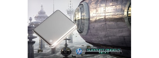 スタイリッシュなデザインの最新PCが空から降ってくる