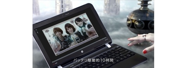 モニターには前CMの映像が