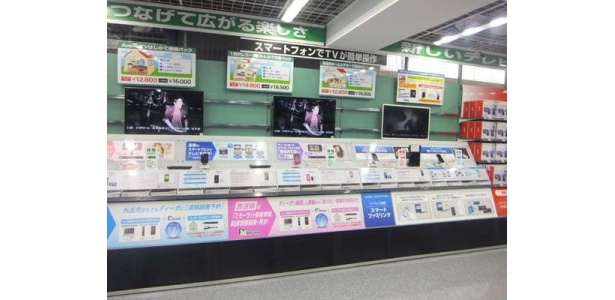 スマートフォンでテレビが操作できる！