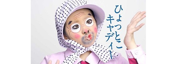【写真を見る】峯岸みなみさんの“ひょっとこキャディー”は爆笑間違いなし！