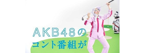 すごいプロ根性