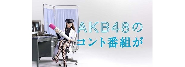 画像16 麻里子さまがハゲオヤジに 新cmでakbが衝撃の姿を披露 ウォーカープラス