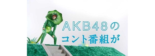 役になりきっている