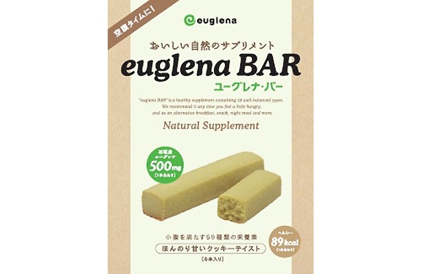 忙しい時でも手軽に食べられる健康食「ユーグレナ・バー」