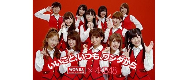 これまではオフィスを舞台に、OLに扮したメンバーがサラリーマンとユーモアあふれる掛け合いを見せていた