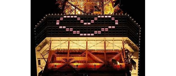 期間限定の、ハートのマークを探してみて
