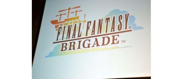 シリーズ初となるソーシャルゲーム「FINAL FANTASY BRIGATE」