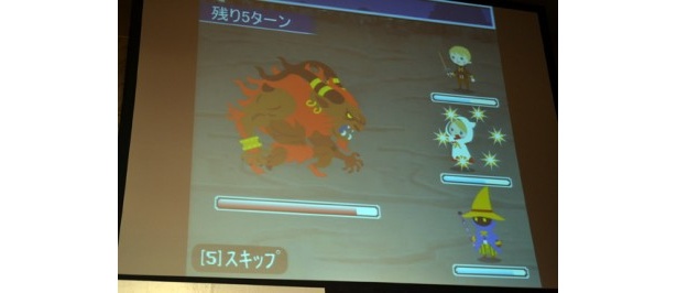 こちらは戦闘画面