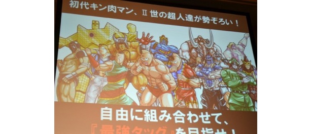 「キン肉マン超人タッグオールスターズ」には、シリーズの全キャラクターが登場